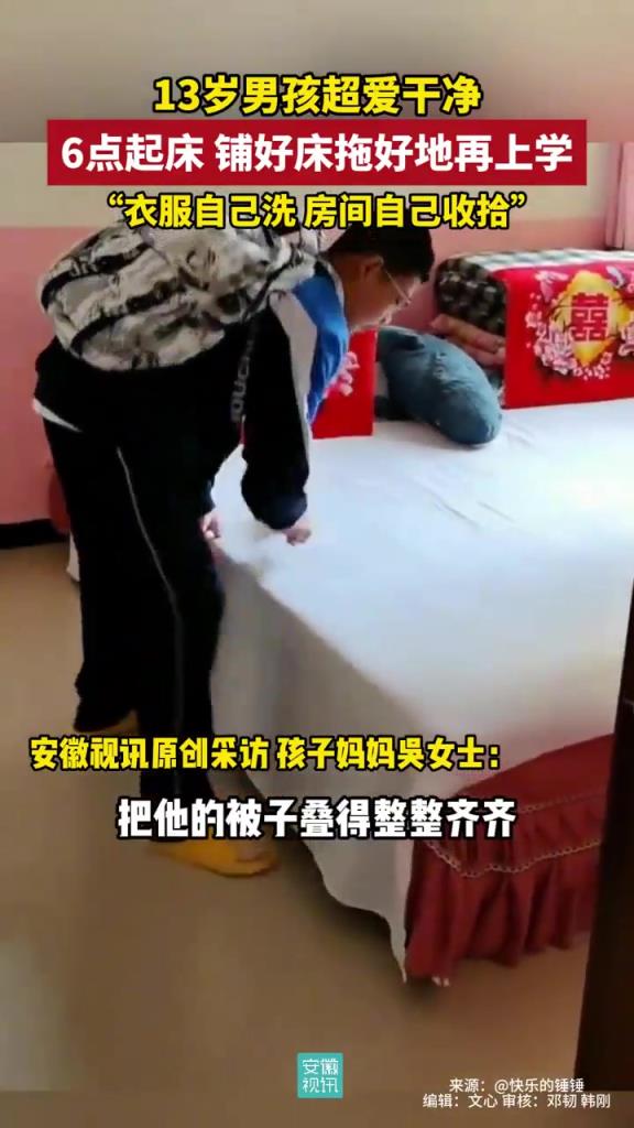 这个男孩太干净了！每天干好家务再上学 “衣服全部自己洗”
