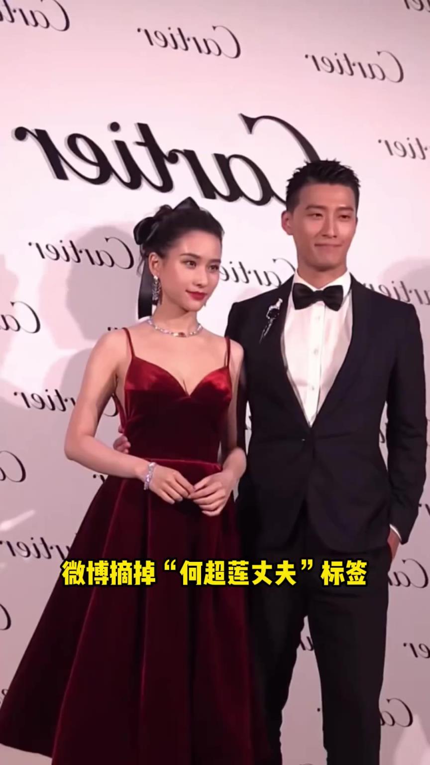 窦骁与何超莲婚变风波后，他连夜清空行李住酒店，改微博简介
