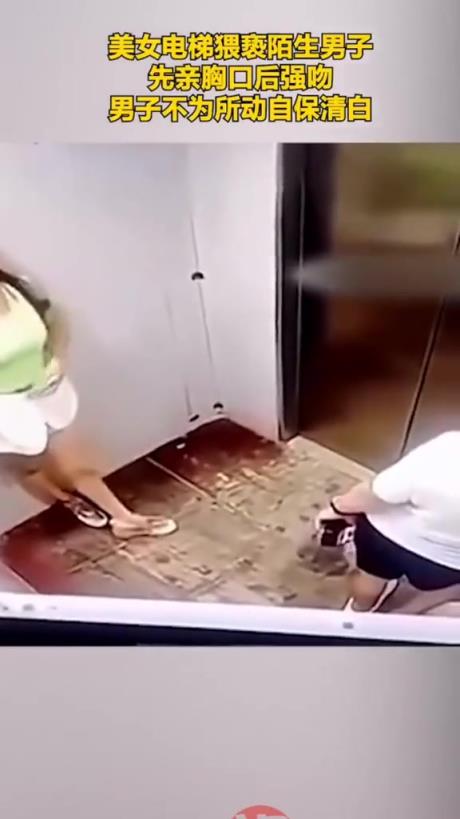 这可是在电梯里面！有监控的！！