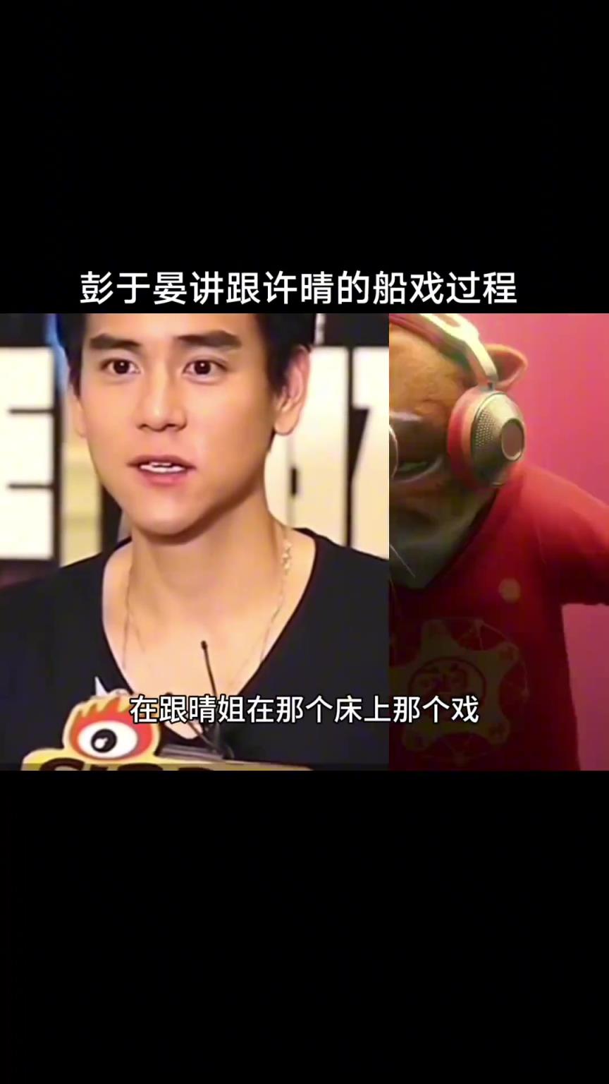 彭于晏讲述跟许晴那部戏：我本来穿秋裤导演叫我脱了