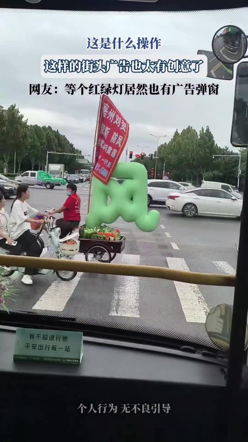 这是什么操作，这样的街头广告也太有创意了