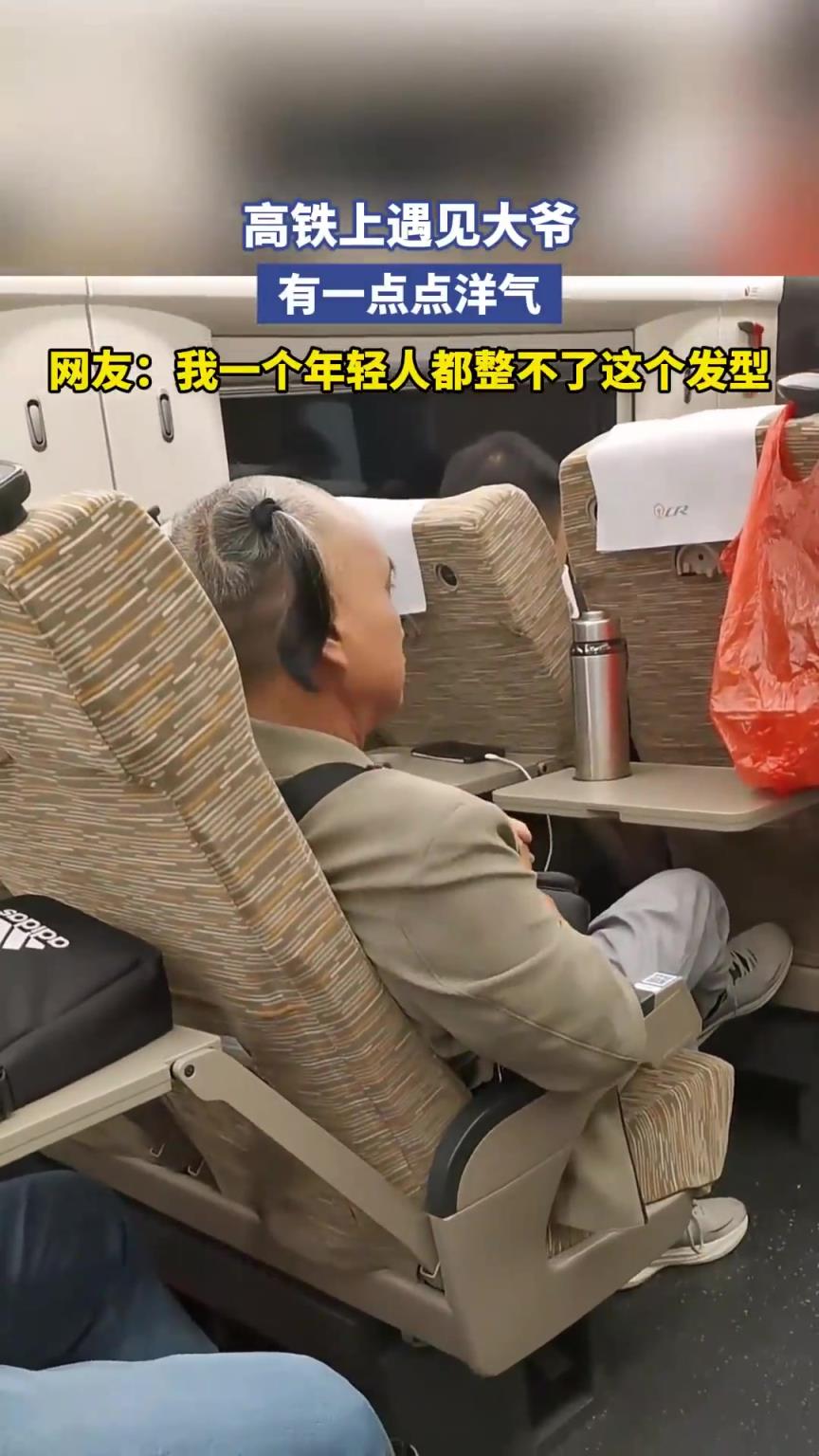 双马尾大爷！网友：我一个年轻人，都整不了这发型