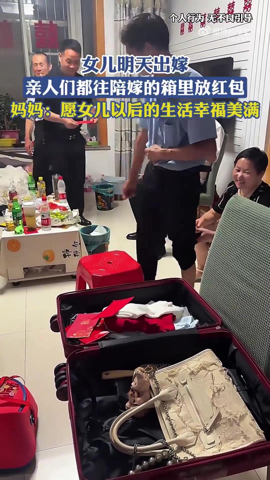 女儿明天出嫁，亲人们都往陪嫁的箱里放红包，网友：太幸福了！