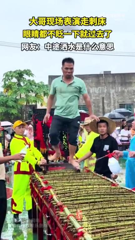 大哥现场表演走刺床 眼睛都不眨一下就过去了