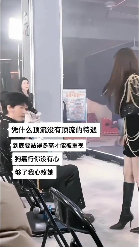 为什么迪丽热巴作为顶流没有应该有的待遇！