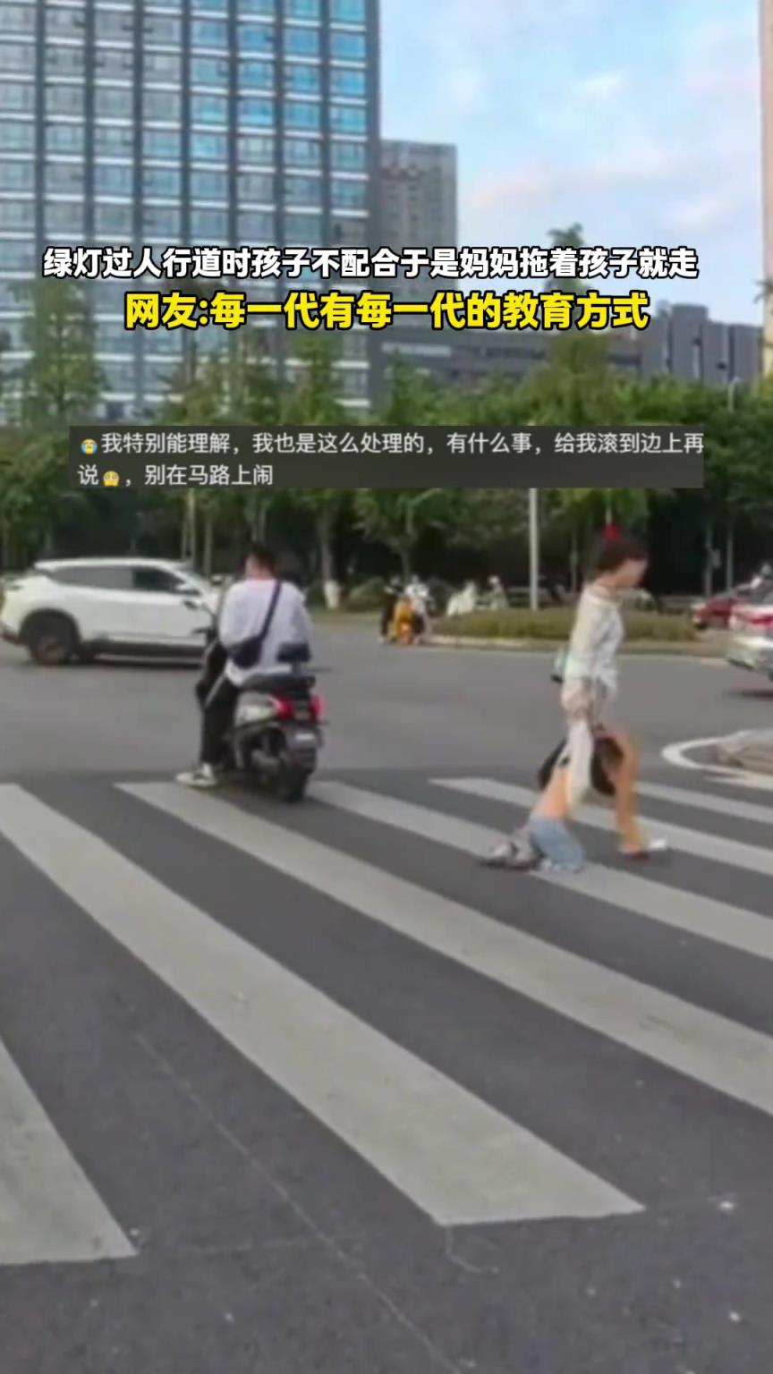 网友：每一代有每一代的教育方式