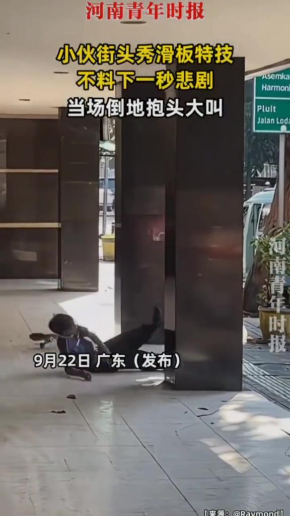 小伙街头秀滑板特技，不料下一秒悲剧了！！