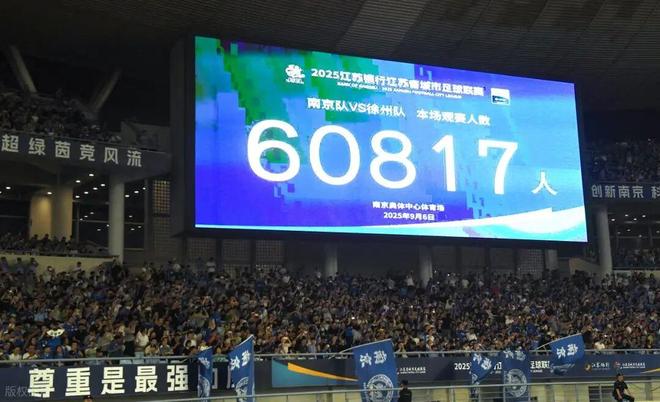 中国足球沦为谣言狂欢场，谁在“吞咽”这畸形的流量？