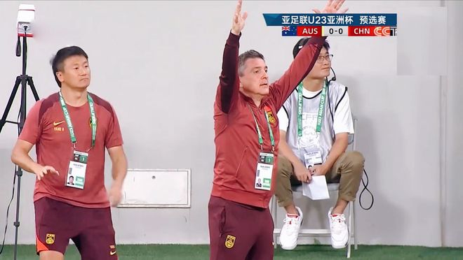 爆发冲突！李昊神奇救险，国足U23不败晋级，徐阳：我们不怕事！