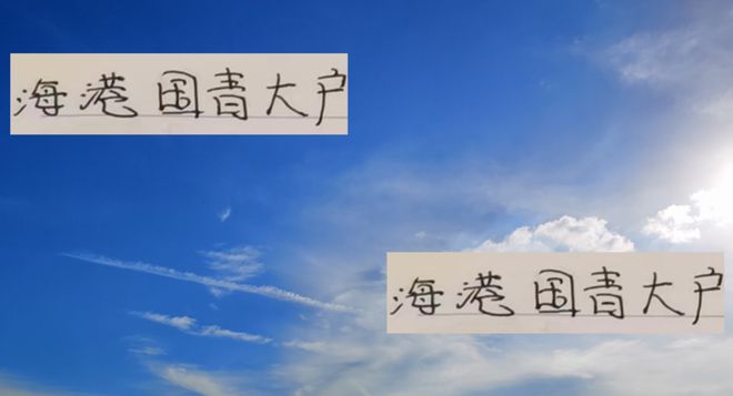没想到！这次U23亚洲杯预选赛 海港球员成为国青大户 顶流支柱