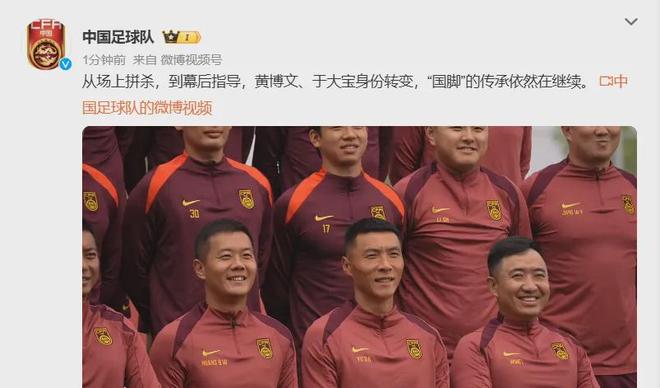 傅博督战！于大宝、黄博文指导，中国队决战澳大利亚，打平=出线