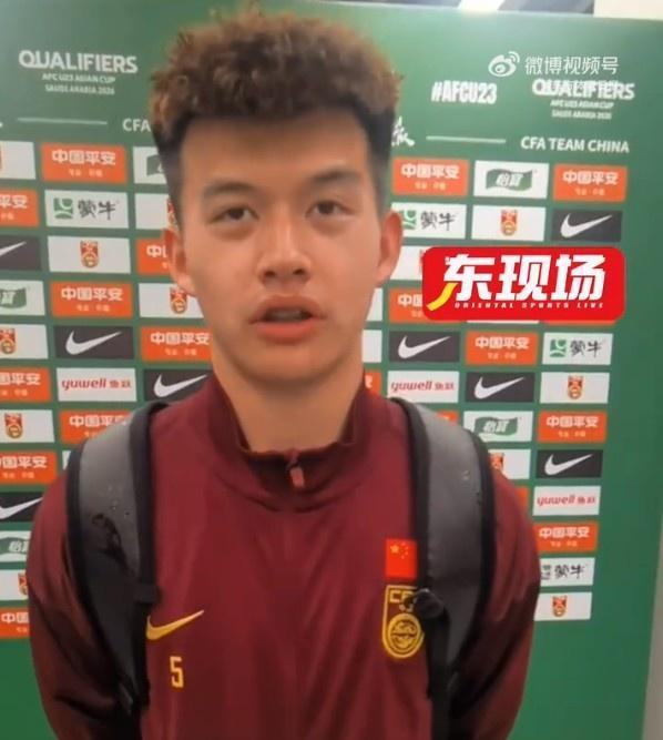 刘浩帆：完美执行主教练的战术，澳大利亚打不进来也怕我们反击