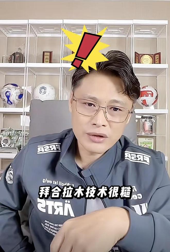 杜震宇：拜合拉木14岁才踢球所以技术糙，刚来国青时不会头球