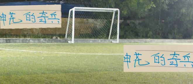 杨皓宇进步神速！U23亚洲杯连续出场三次 打山东比赛 或许当奇兵