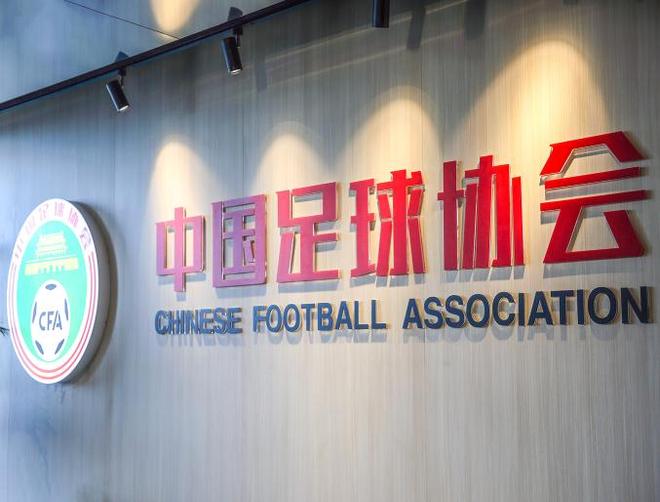 北青：国足选帅报名踊跃，仍需相当长一段时间落实程序