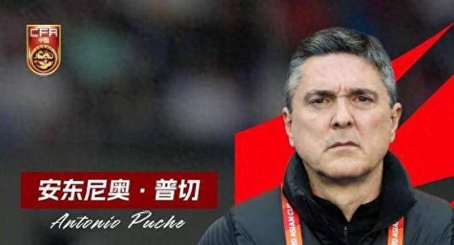 U22国足0:0战平澳大利亚晋级亚洲杯，安东尼奥确实懂中国足球
