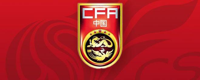 FIFA最新排名：国足仍排名世界第94，亚洲第14>>