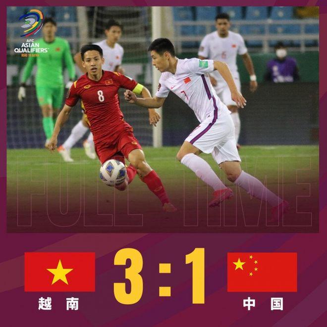 2-7！中国男足轰然倒下，亚洲杯遭越南队打爆，小组2连败提前出局