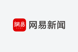 布朗尼5中1仅2分 湖人不敌凯尔特人2连败科内克特19分