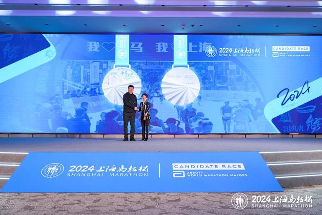 倒计时3天!2024上海马拉松赛前新闻发布会举行