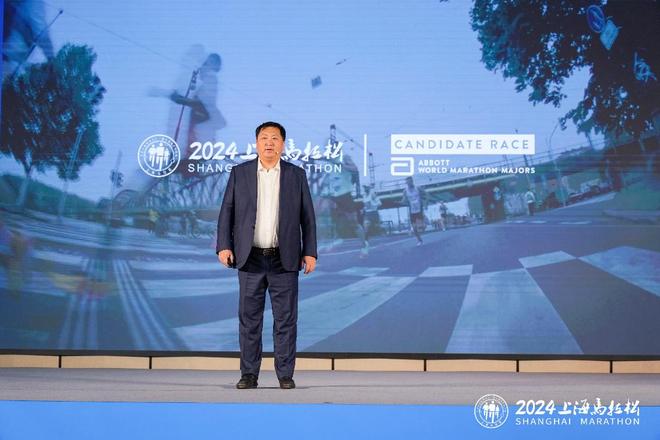 倒计时3天!2024上海马拉松赛前新闻发布会举行