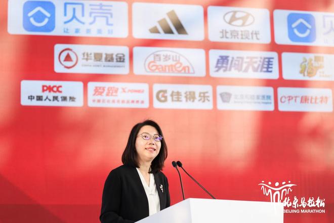 中国田径协会执委王晓莹致辞