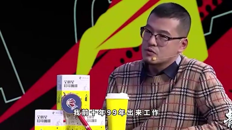 随便点！杨毅：姚明第一年工资，请客吃999元一斤的深海巨怪~