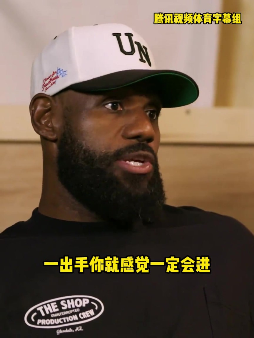 老詹严选联盟最强得分手！大家觉得呢？