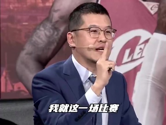 名场面！杨毅此前：只打1场比赛定生死，我高低抱着詹姆斯