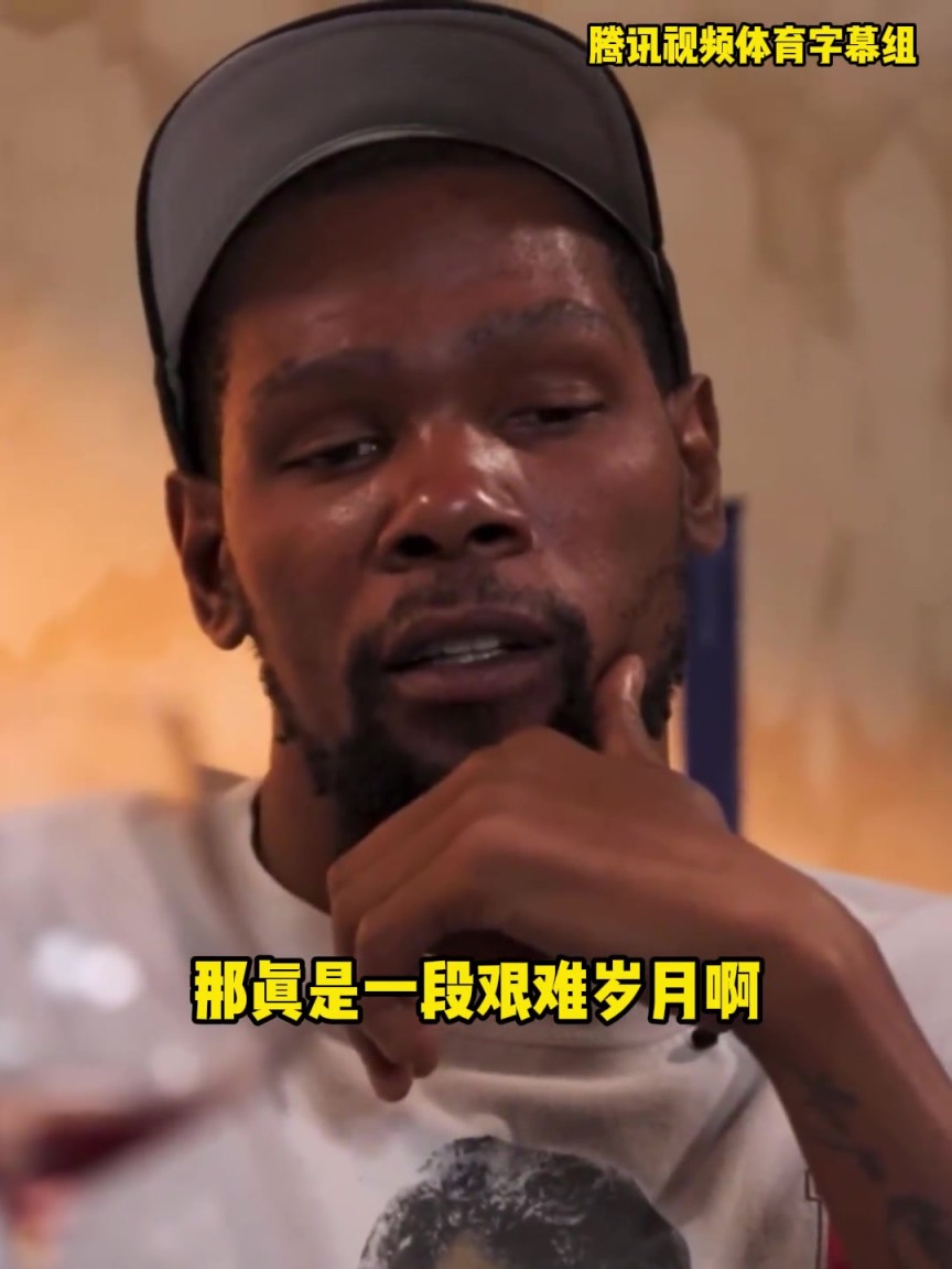 跟腱受伤后最具有统治力的球员？KD：我感觉现在都成跟腱专家了