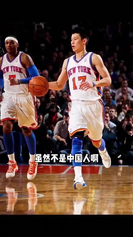 杨毅：黄种人外线球员，没想到有比林书豪更好的！