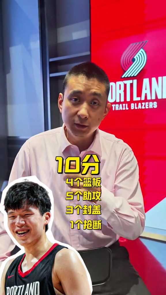 段冉：24分钟填满数据栏，杨瀚森这首秀绝对满分！