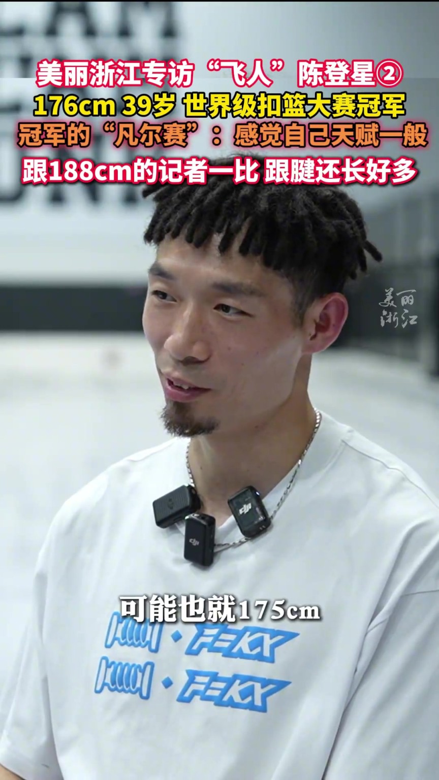 冠军的凡尔赛：感觉自己天天赋一般！