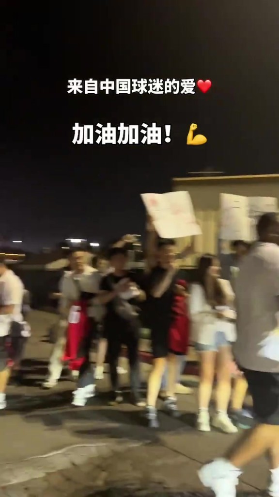 娘家人的爱！众多中国球迷在球馆外等待杨瀚森为他加油❤