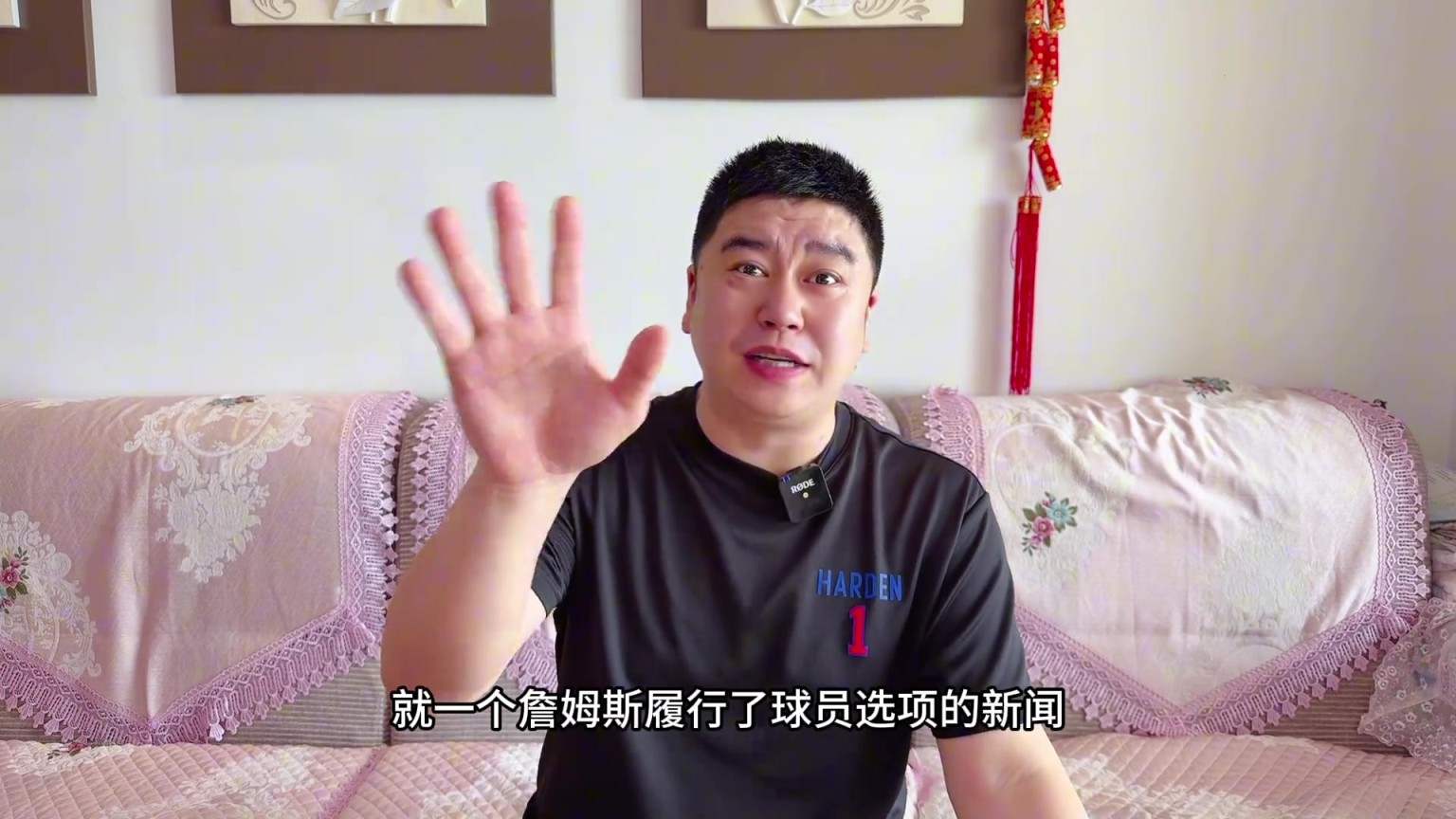大史：就詹姆斯履行球员选项都能被炒一个月 哪里看出老詹想走了