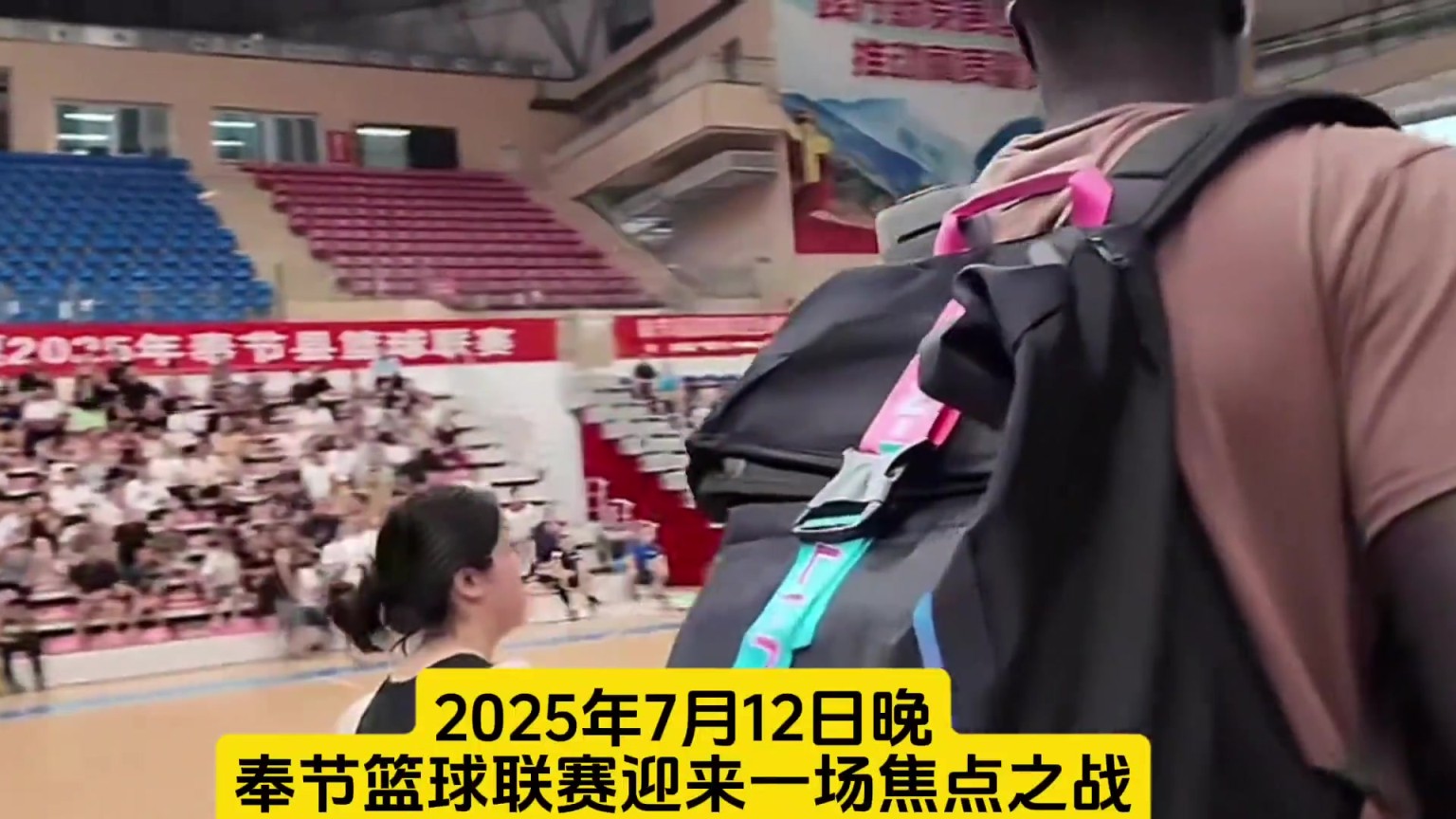 疯狂群殴！国内奉节县篮球赛 爆发激烈冲突打架，场面极度混乱！