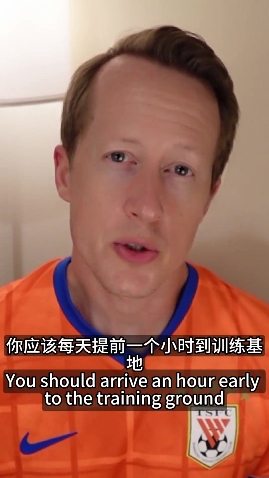 英国足球哥：刘诚宇一切的队友应该感应惭愧，他身旁齐是河北敌手