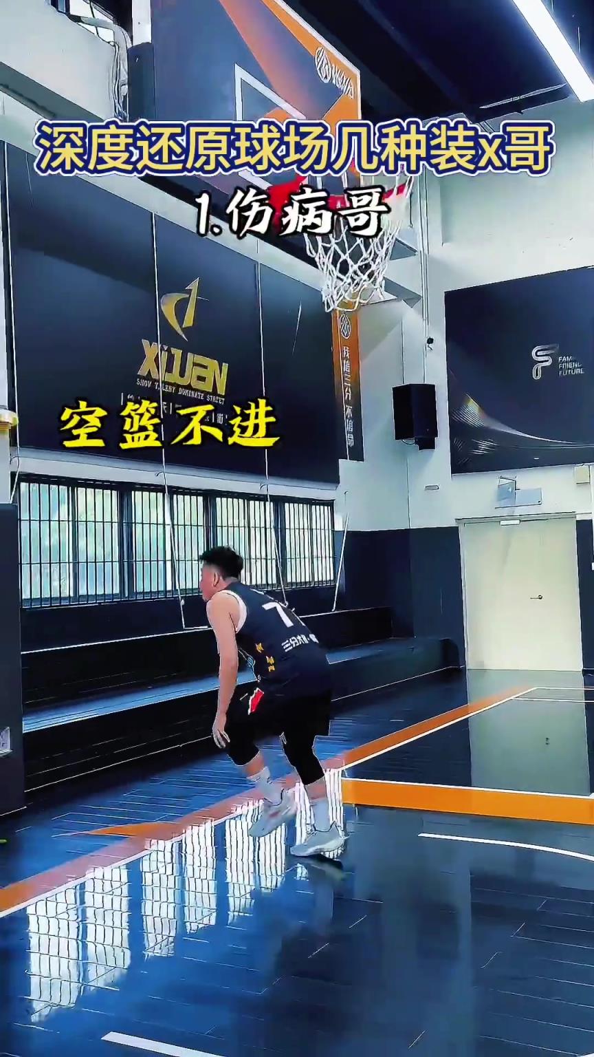 深度还原！你身边的都是什么“哥”？