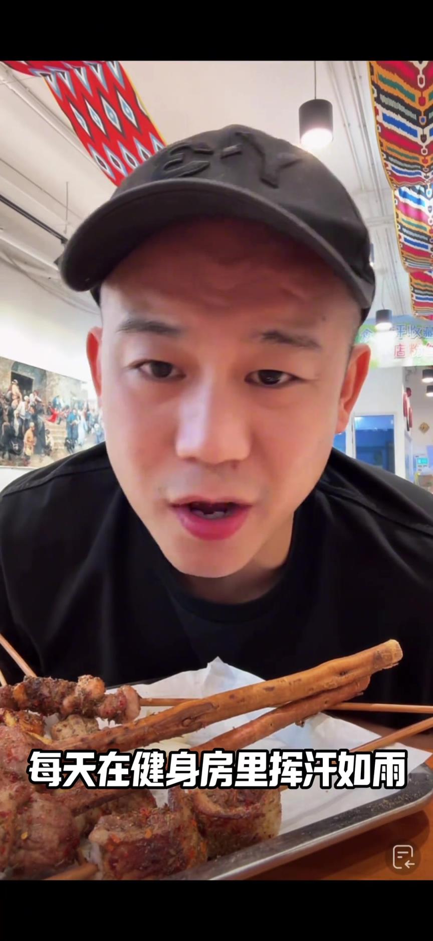 通透了！曹芳：跟去健身房比 我每天两瓶啤酒我高兴更有意义