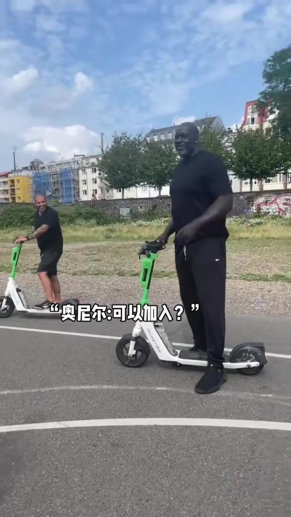奥尼尔：球的问题，和我没关系！哈哈哈哈 ...