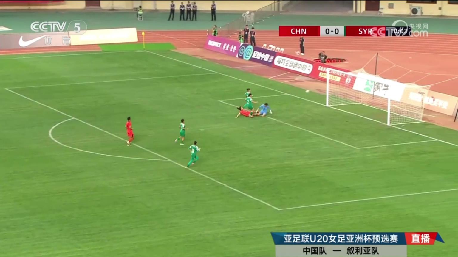 【集锦】U20女足亚洲杯资格赛-U20中国女足6-0叙利亚女足迎开门红