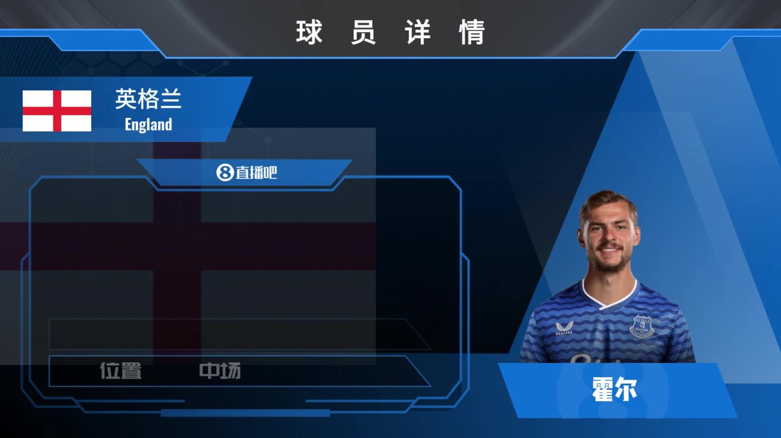 霍尔球员集锦：中场攻防转换器，精准传球+拦截断抢显活力