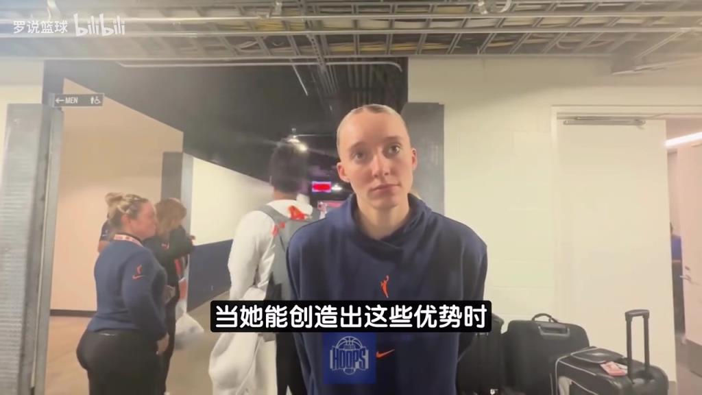 佩奇：李月汝能拉开空间非常重要！她在禁区内也能很好地完成终结