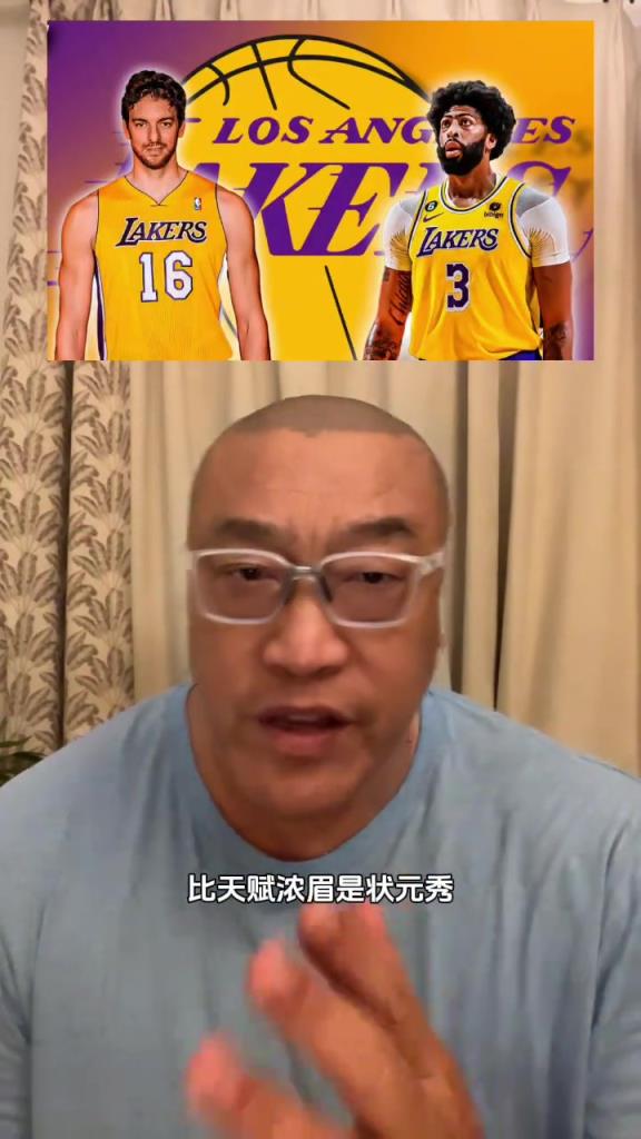 加索尔和浓眉谁更厉害？