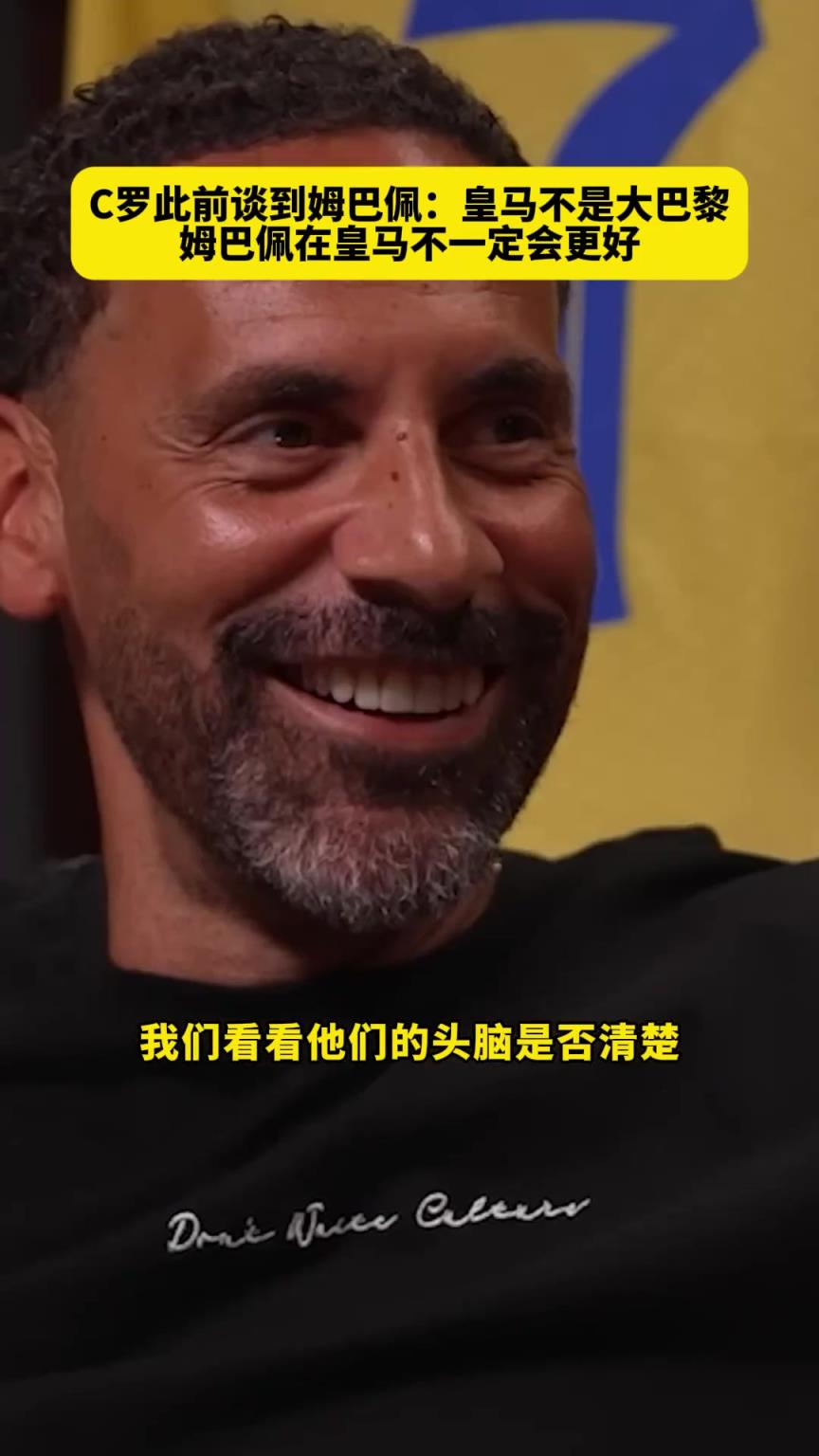 神预言？C罗此前谈到姆巴佩去皇马：姆巴佩在皇马不一定会更好