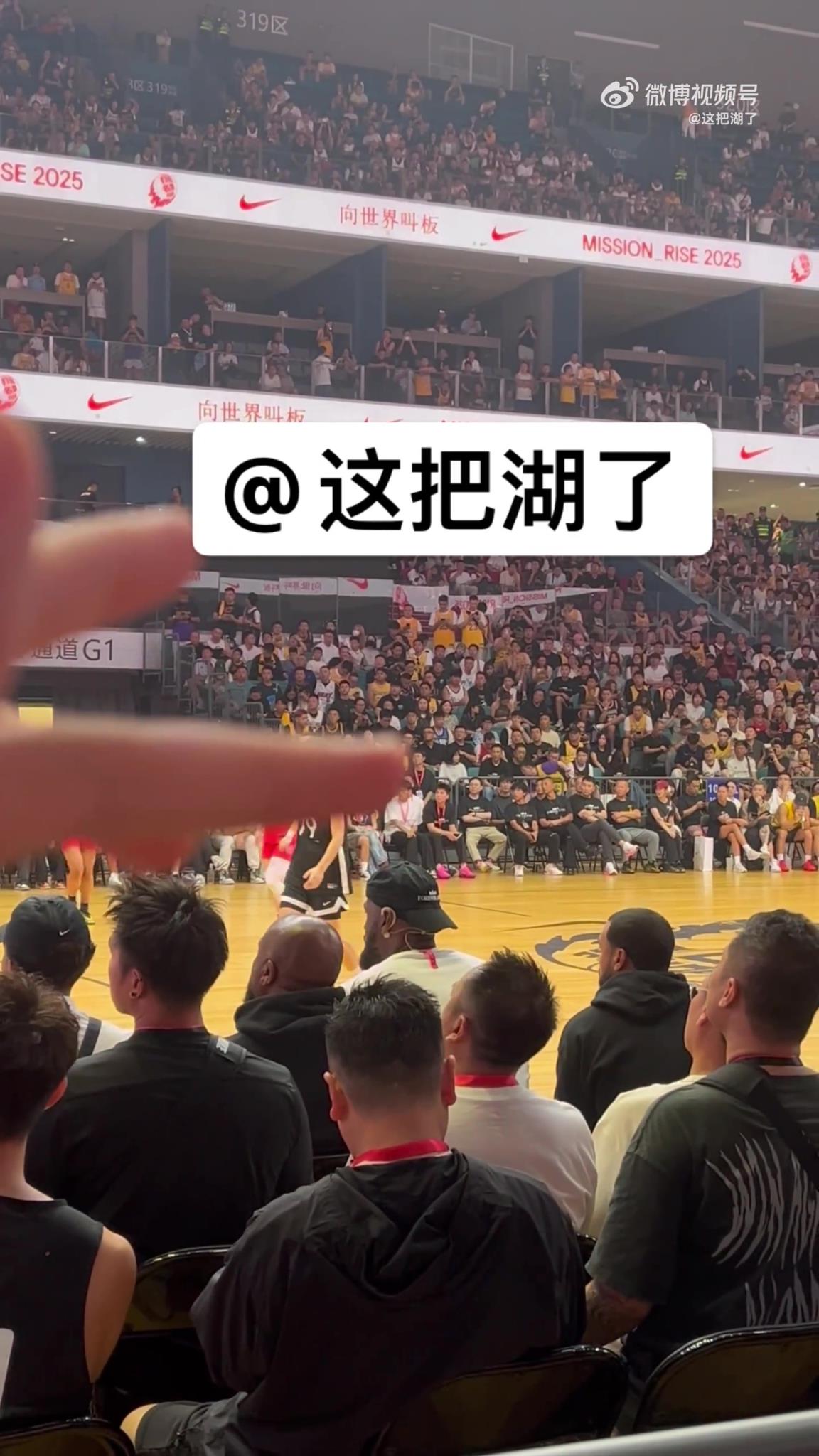 超级近！詹姆斯忠实女粉晒在成都和偶像近距离接触视频