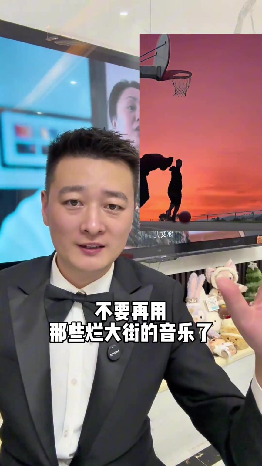 爱打篮球的新郎 那你们的婚礼上一定要用这首歌曲！