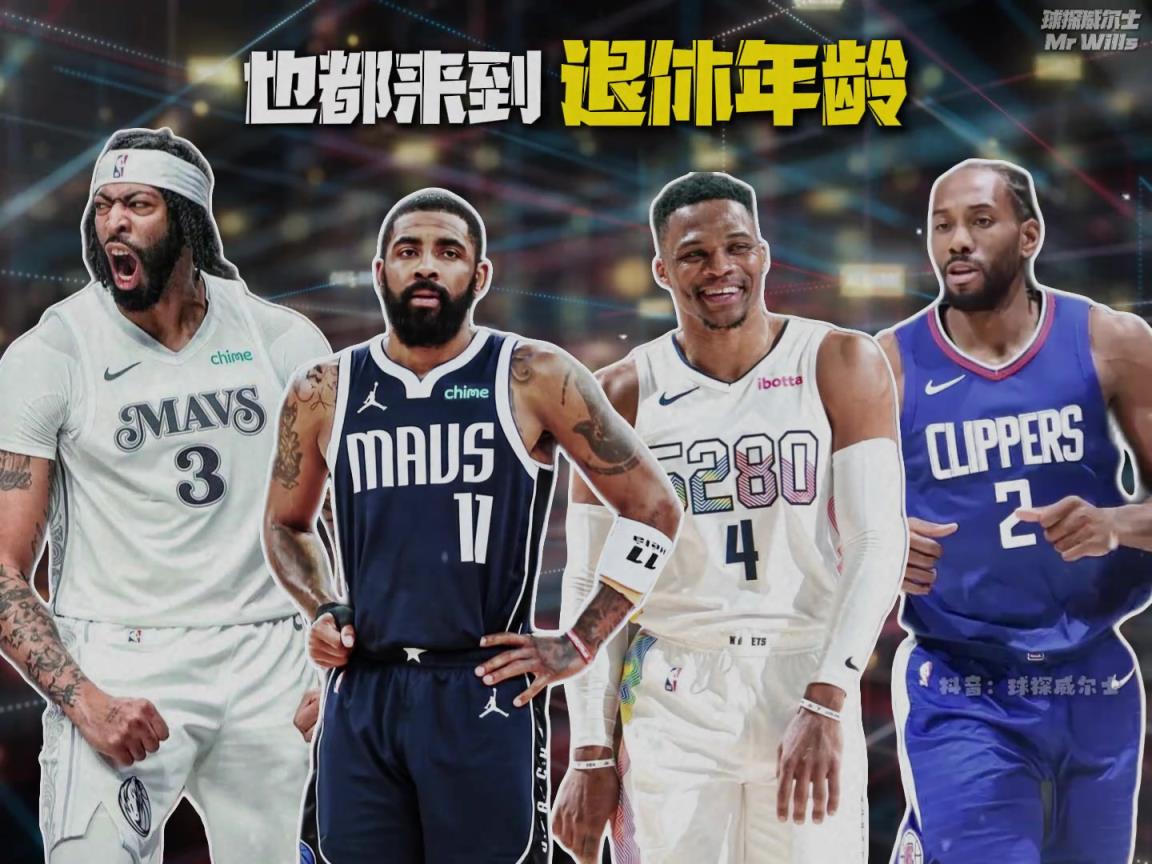 连续七年MVP是国际球员 美国球员靠谁来抢回门面？