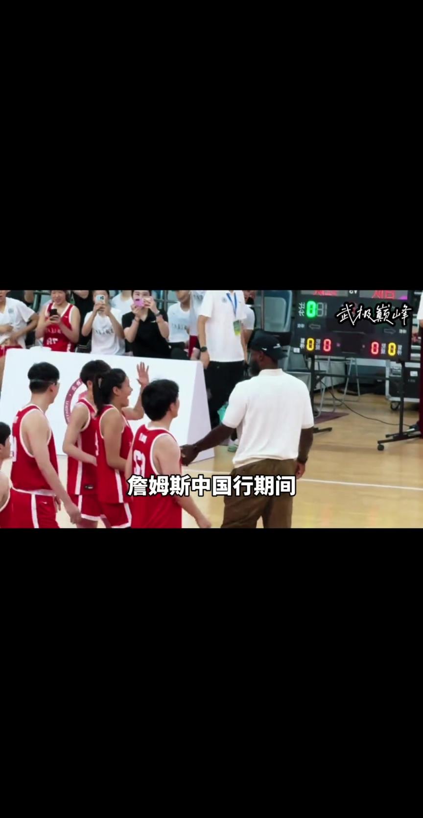 央视《新闻周刊》白岩松专访詹姆斯 这绝对是央视给予詹最高认可