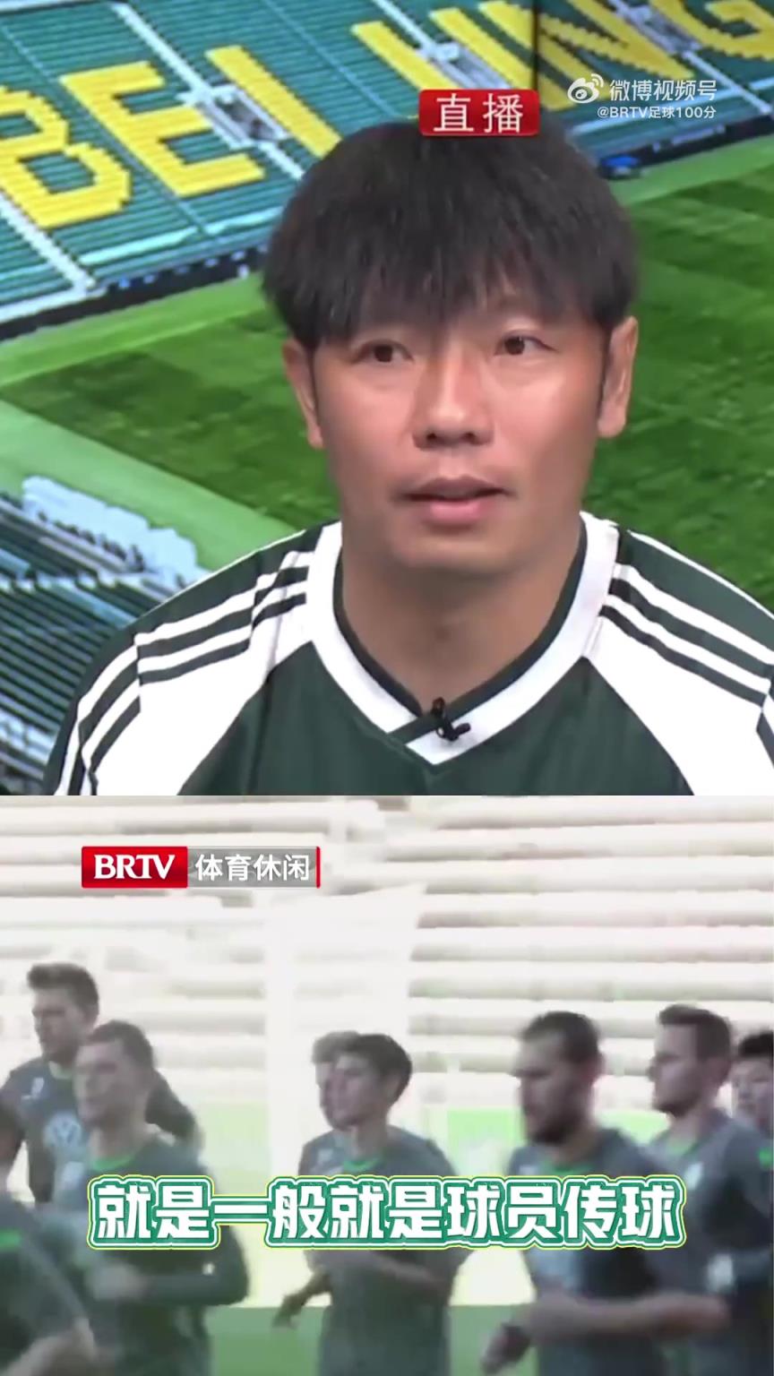 张稀哲：一般球员传球合理，但德布劳内还能这么传